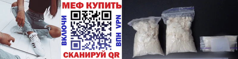 Купить наркотик аптеки Александровское Канабис МЕТАДОН ГАШИШ МЕФ APVP