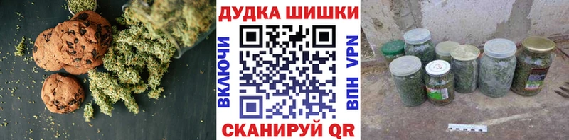 Печенье с ТГК конопля  KRAKEN сайт  Александровское 