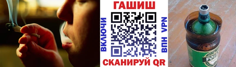 ГАШИШ ice o lator  Александровское 