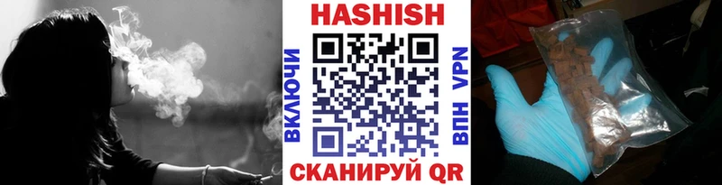 ГАШ индика сатива Александровское