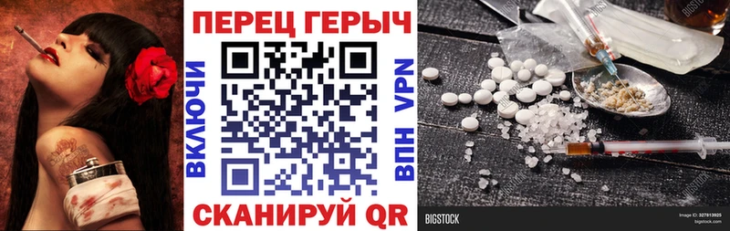 ГЕРОИН белый  мега ONION  Александровское 