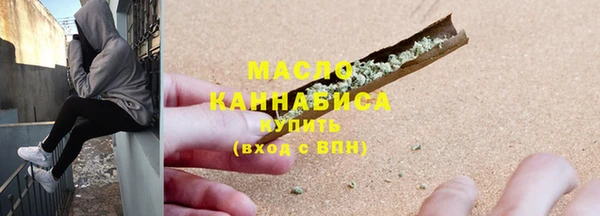 mix Вязьма