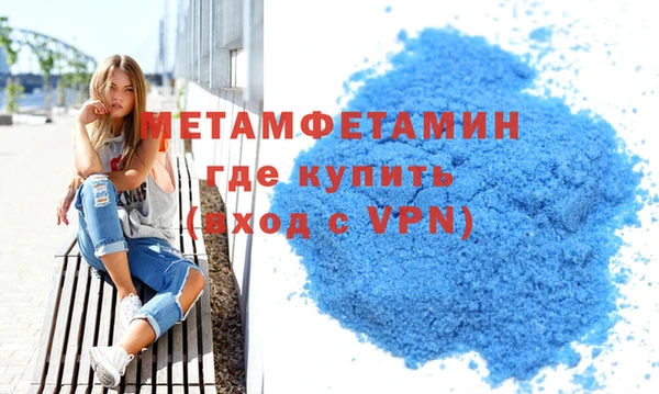 кокс Вязники