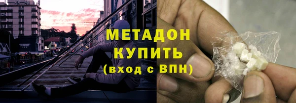 mix Вязьма