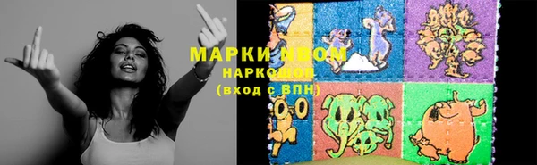 mix Вязьма