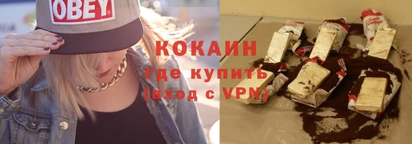 кокс Вязники
