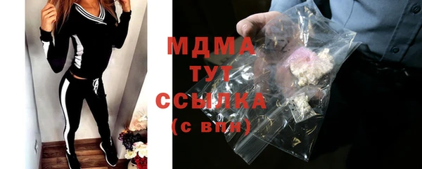 mix Вязьма