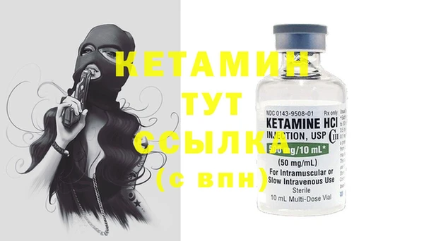 mix Вязьма