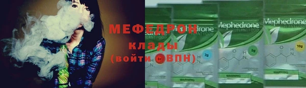 прущая мука Вяземский