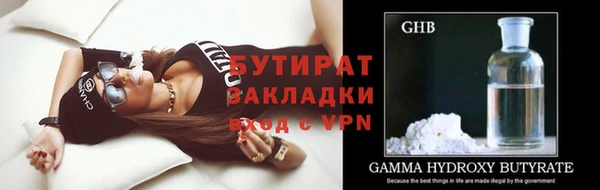 кокс Вязники