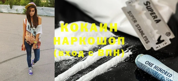 кокс Вязники