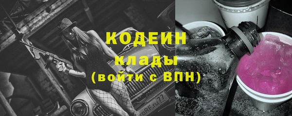 mix Вязьма