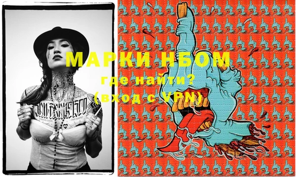 кокс Вязники