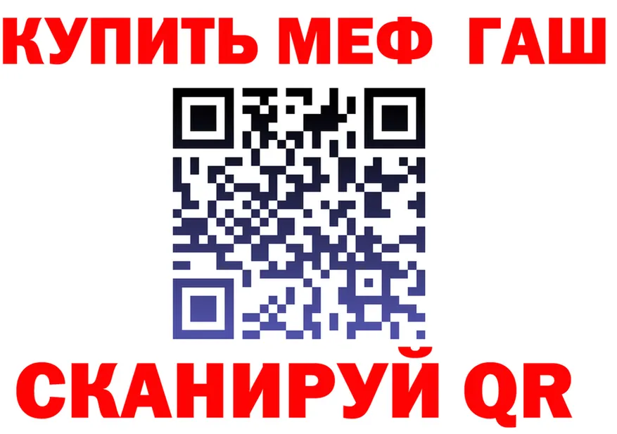 АМФ Розовый зеркало маркетплейс KRAKEN Александровское