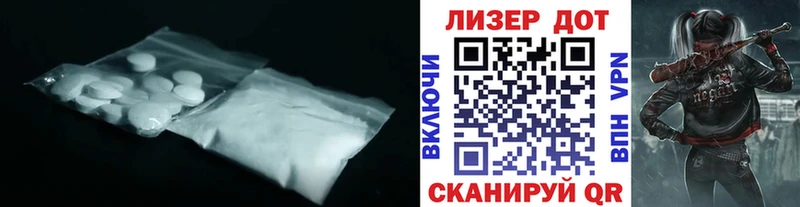 кракен сайт  Александровское  ЛСД экстази ecstasy  наркота 