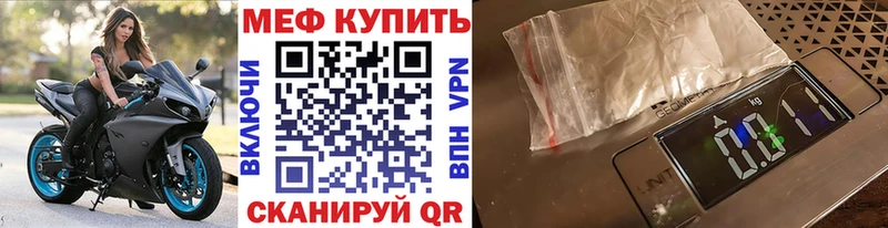 Меф VHQ  hydra маркетплейс  Александровское  как найти  