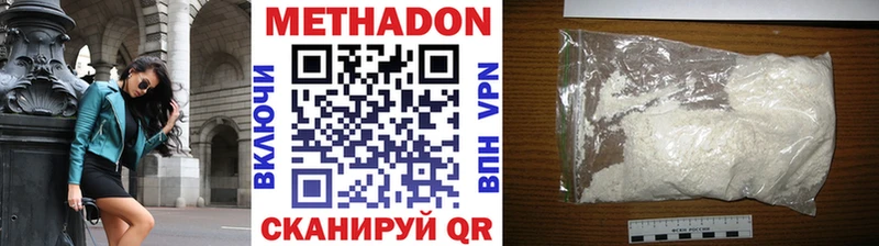 наркошоп  Александровское  shop клад  Метадон мёд 