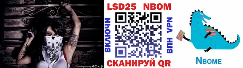 мега маркетплейс  Александровское  Марки NBOMe 1,5мг 