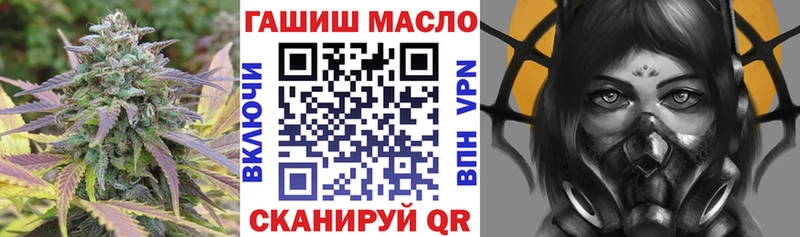 купить   Александровское  гидра как зайти  Дистиллят ТГК концентрат 